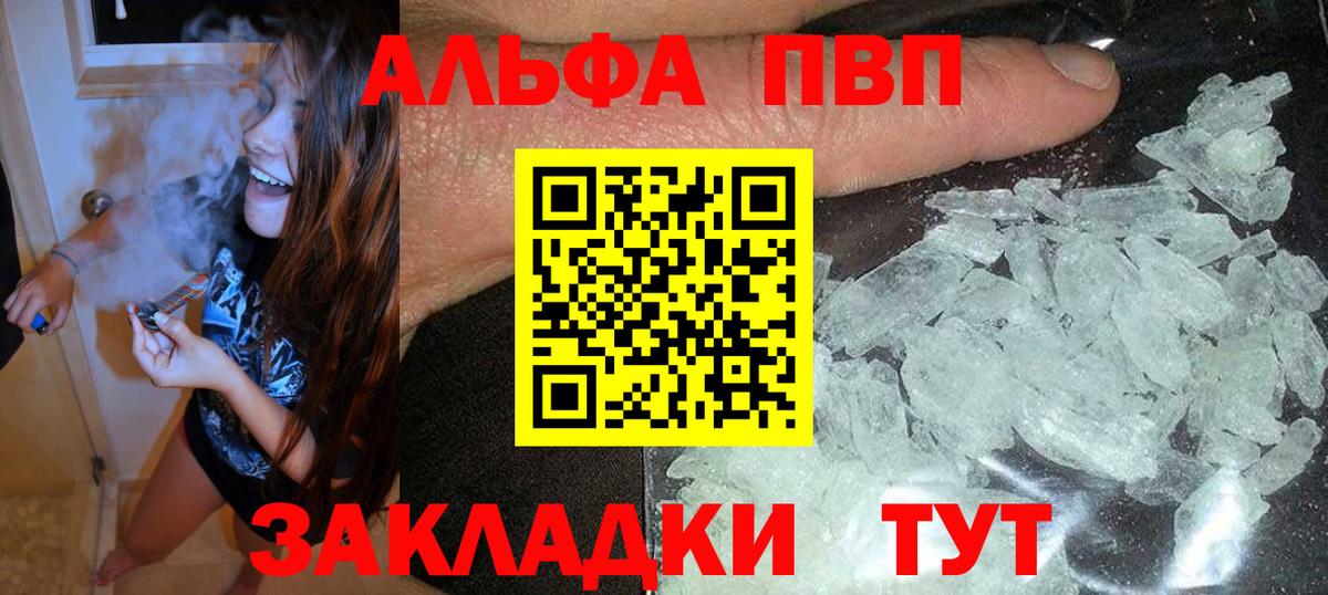 МЕТАМФЕТАМИН Истра