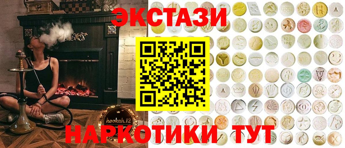 гидра ТОР  Вход с VPN  Истра  ЭКСТАЗИ 280мг 