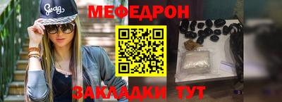 COCAINE Донецк