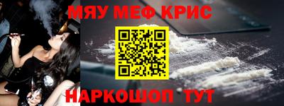 COCAINE Донецк