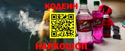 COCAINE Донецк