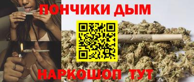 COCAINE Донецк