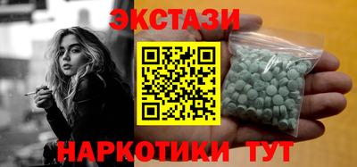 COCAINE Донецк