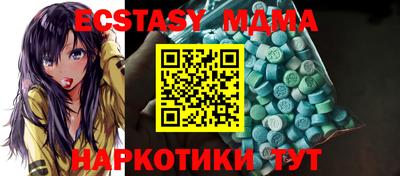 COCAINE Донецк