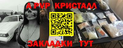 мдпв Донской
