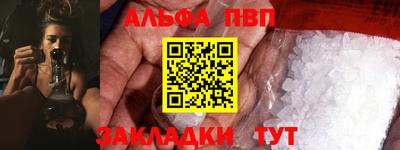 COCAINE Донецк