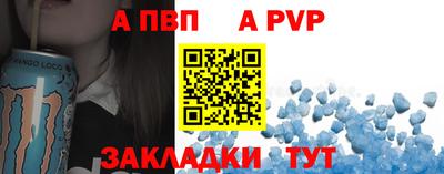 COCAINE Донецк