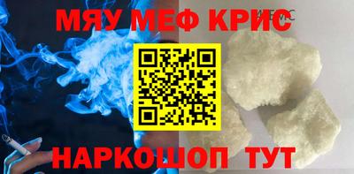 COCAINE Донецк