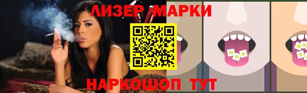 блэк спрут ССЫЛКА  Лсд 25 экстази кислота  Вход с VPN  Лсд 25 экстази кислота  Истра 
