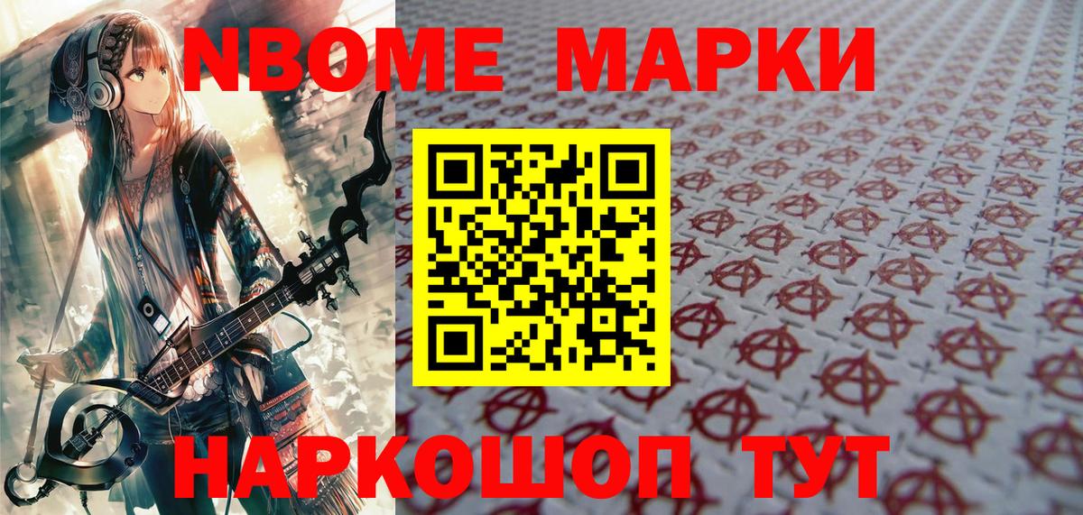 Гашиш  Истра  МАРИХУАНА  Меф кристаллы  Вход с VPN  КОКАИН 